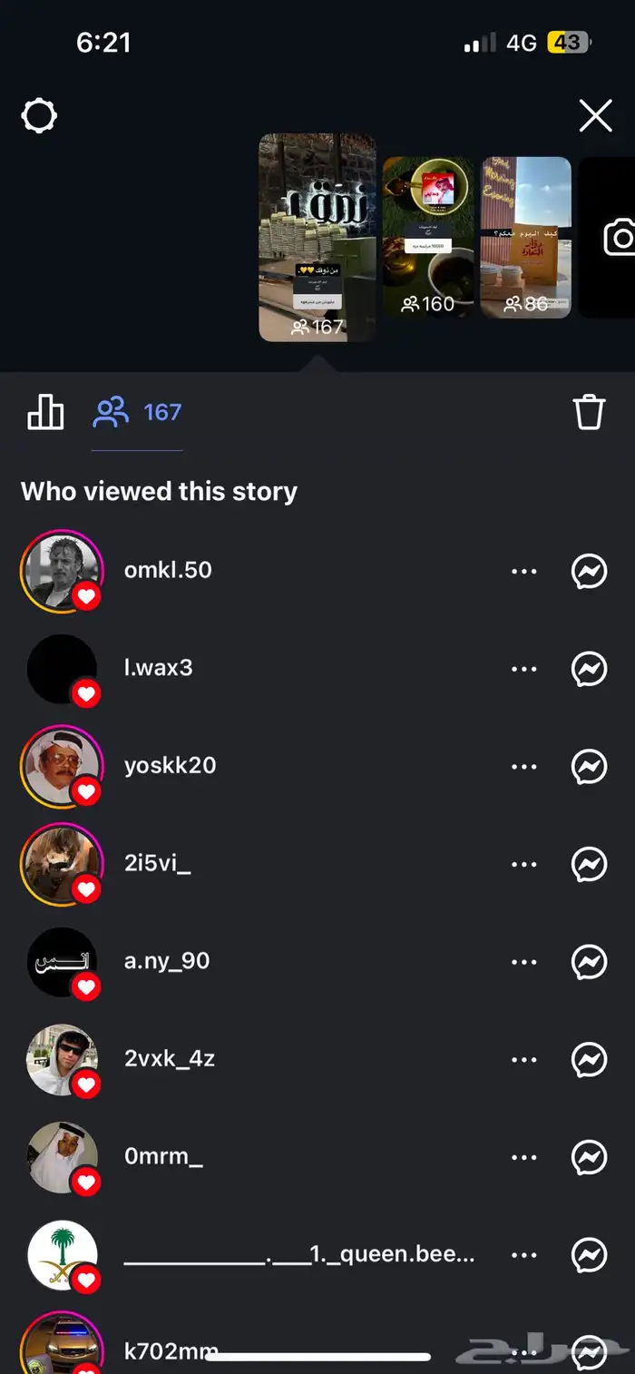 حساب إنستقرام متابعين1900 1