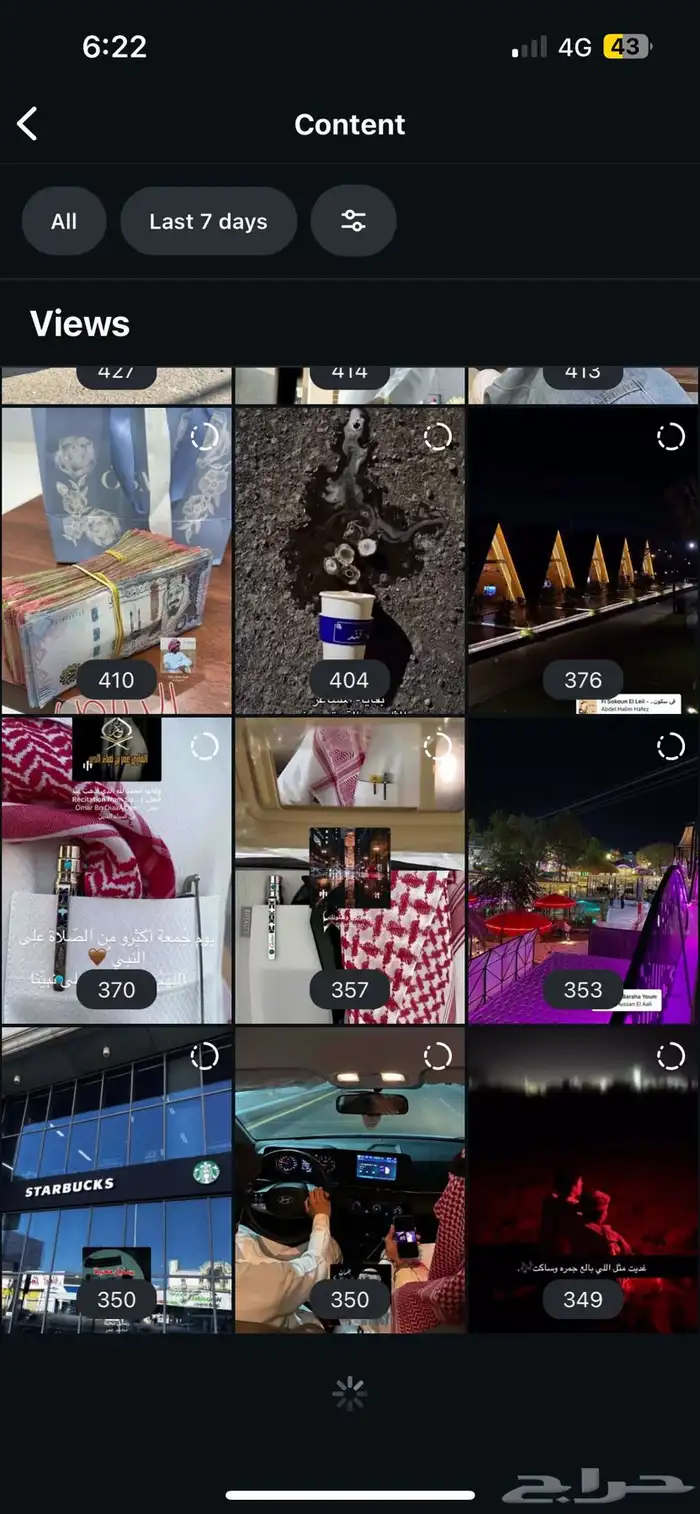 حساب إنستقرام متابعين1900 3