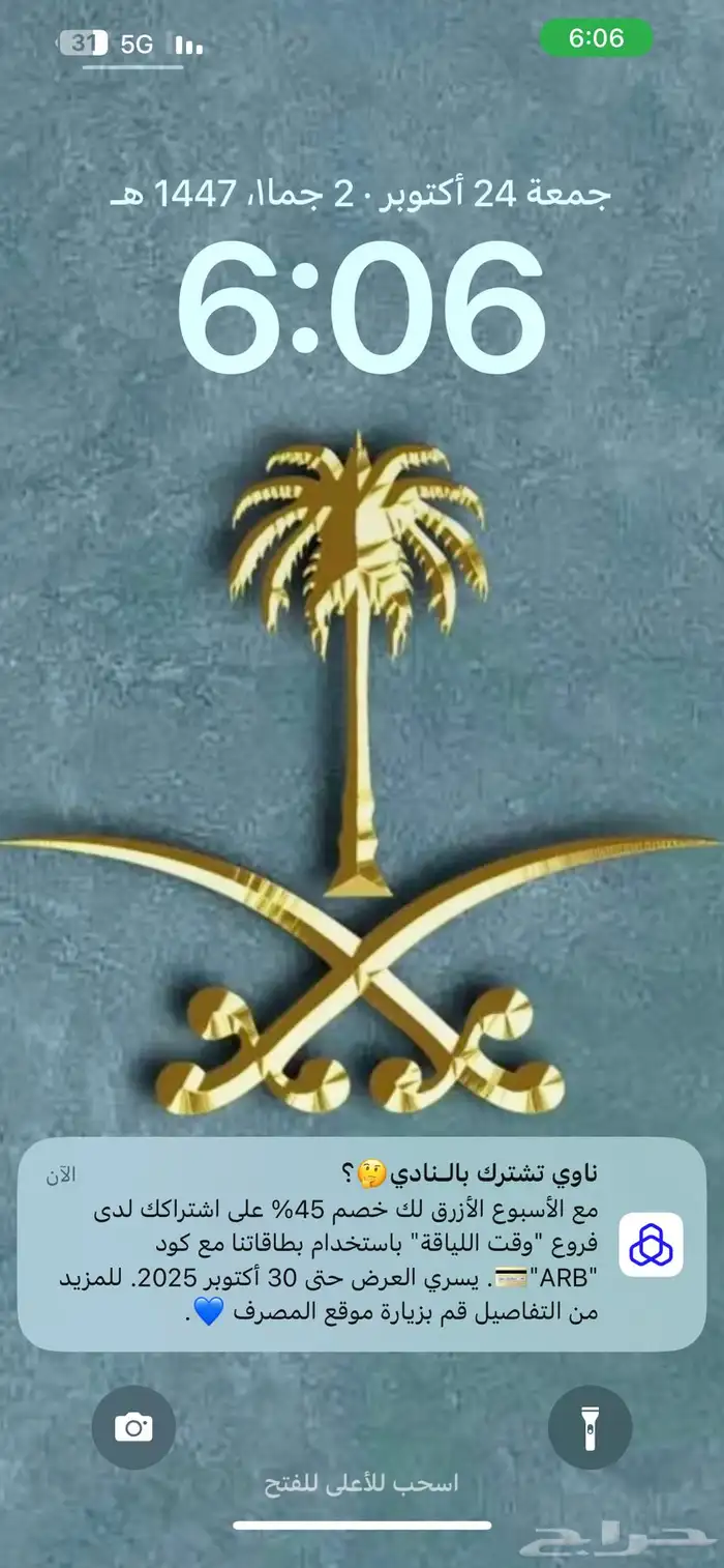 مطلوب ونيت اقساط هايلكس ددسن اسوزو 0