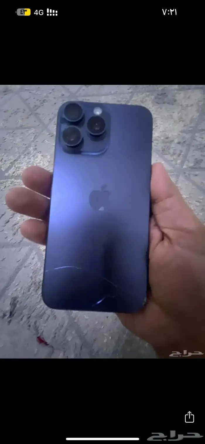 ايفون برو ماكس 15 3