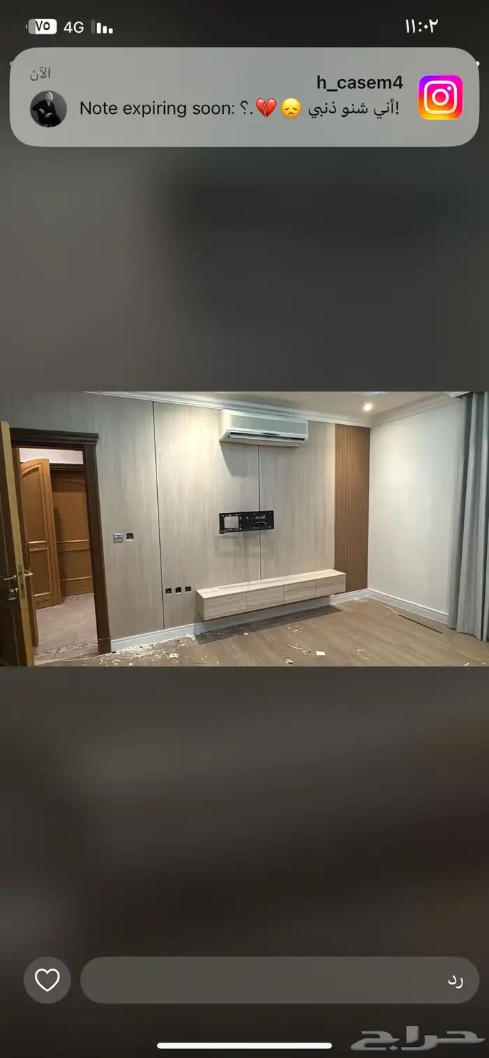 شيبورد بديل خشب 4