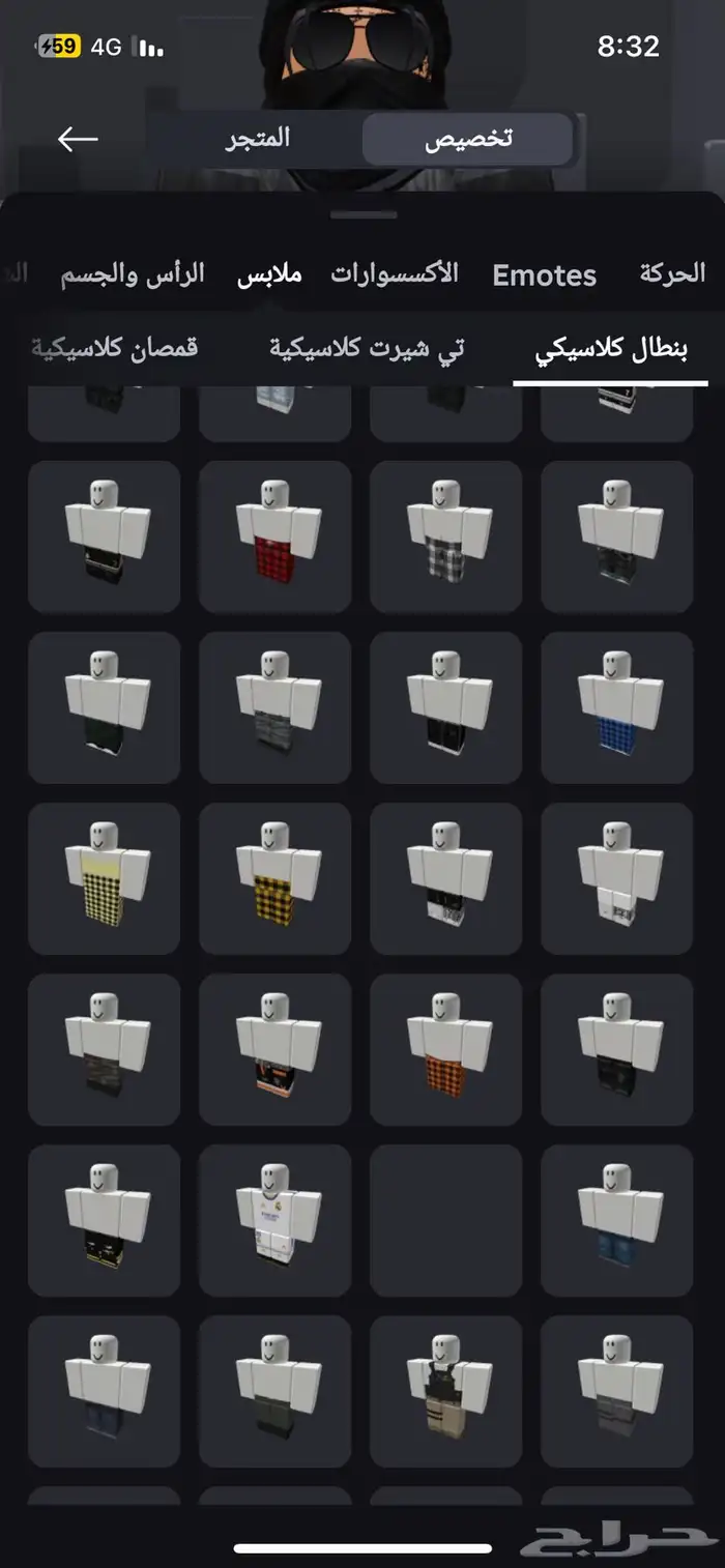 حساب روبلوكس قوي فيه ايمرجنسي هامبورغ و westband 25