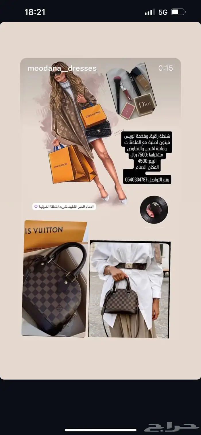 فستان خطوبة وسهرة للبيع 1