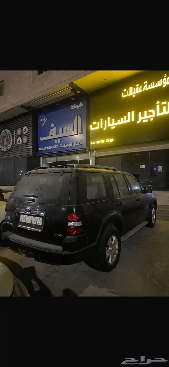 فورد اكسبلور 1