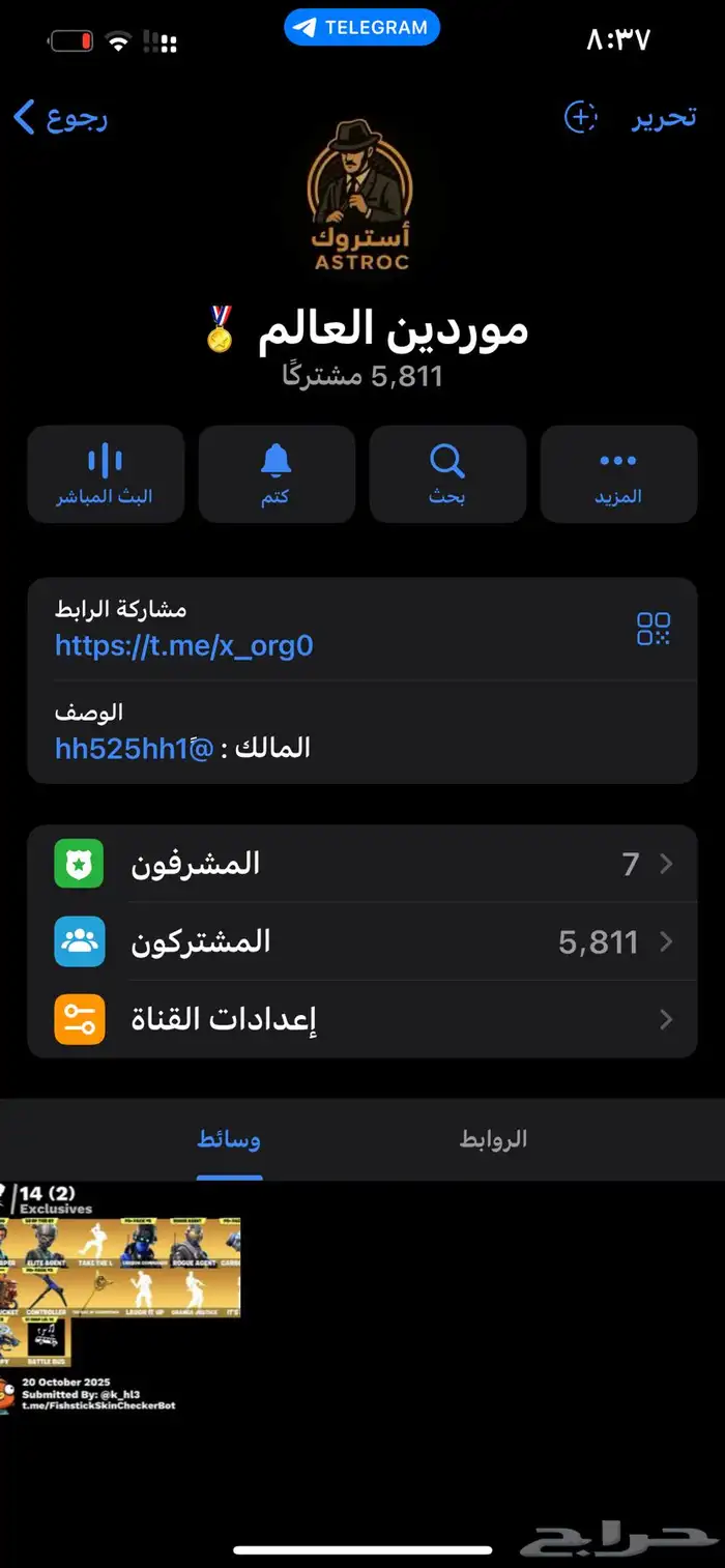 تم البيع 0