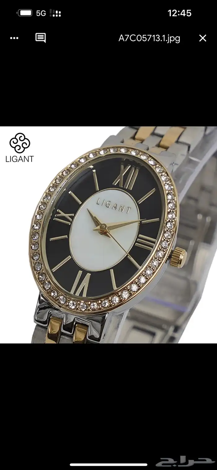 تصفية ساعات على السوم 1