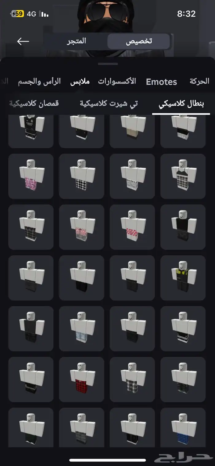 حساب روبلوكس قوي فيه ايمرجنسي هامبورغ و westband 29