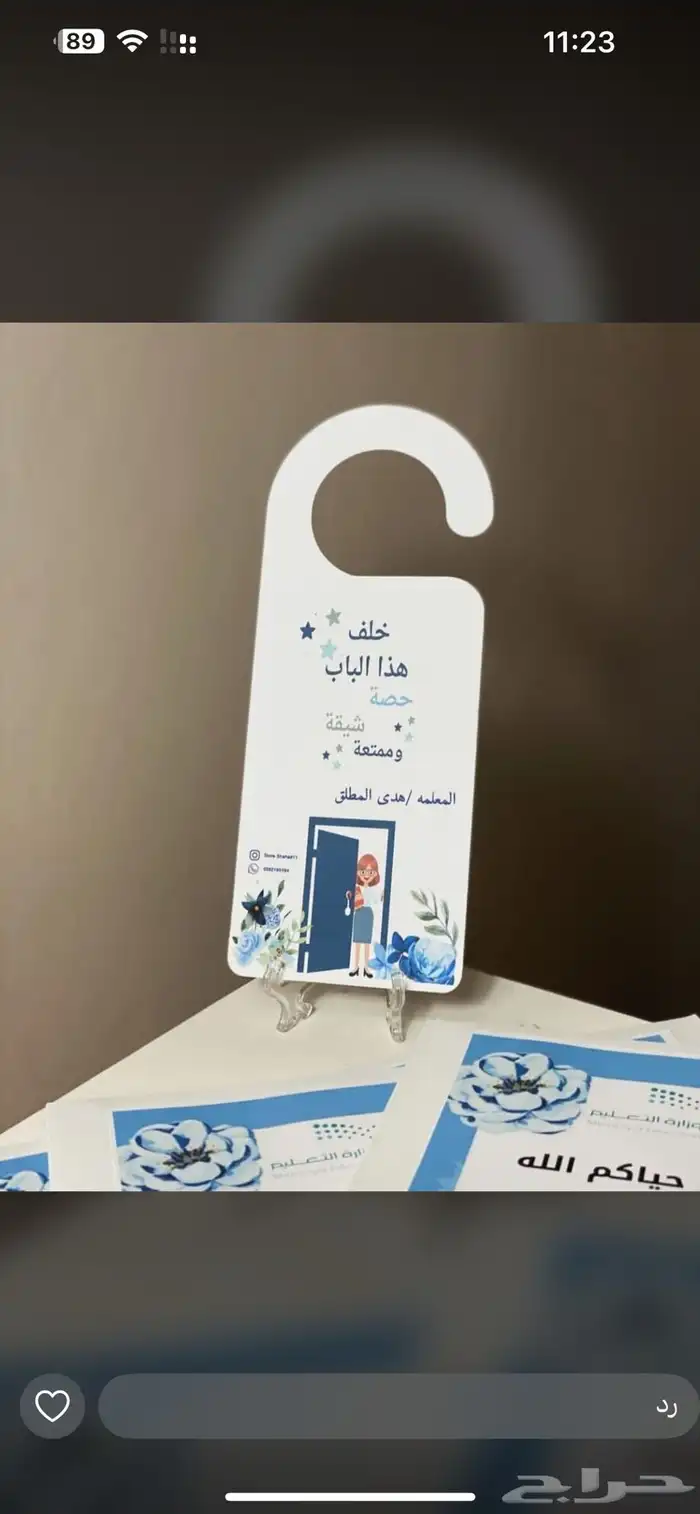 طباعة الأكواب لوقو جلد. ورق تغليف ستكرات 39