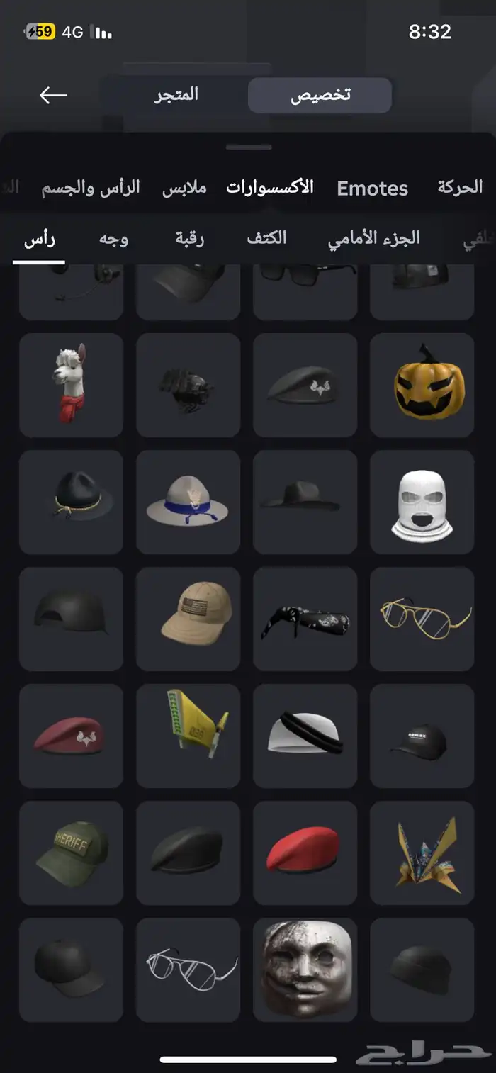 حساب روبلوكس قوي فيه ايمرجنسي هامبورغ و westband 23