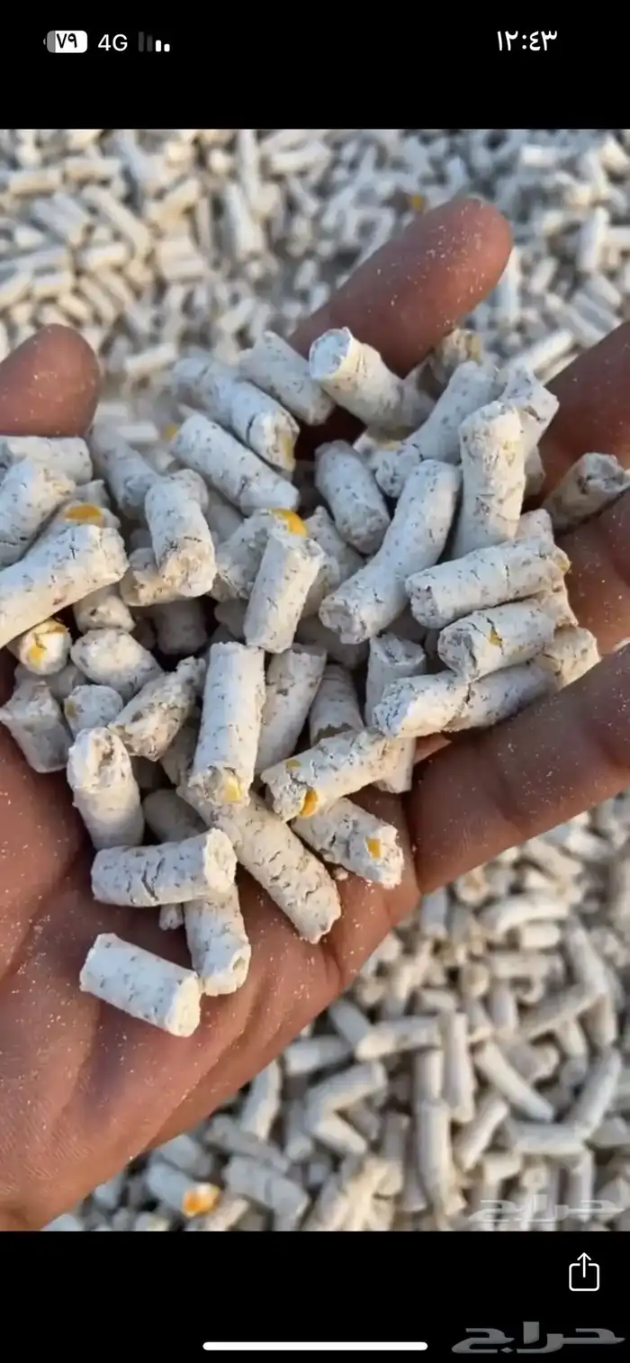 مكعبات طحين مخلوط 1