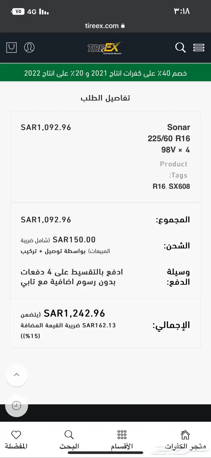 تصوير جوي - عقارات - افتتاحات- مناسبات 1