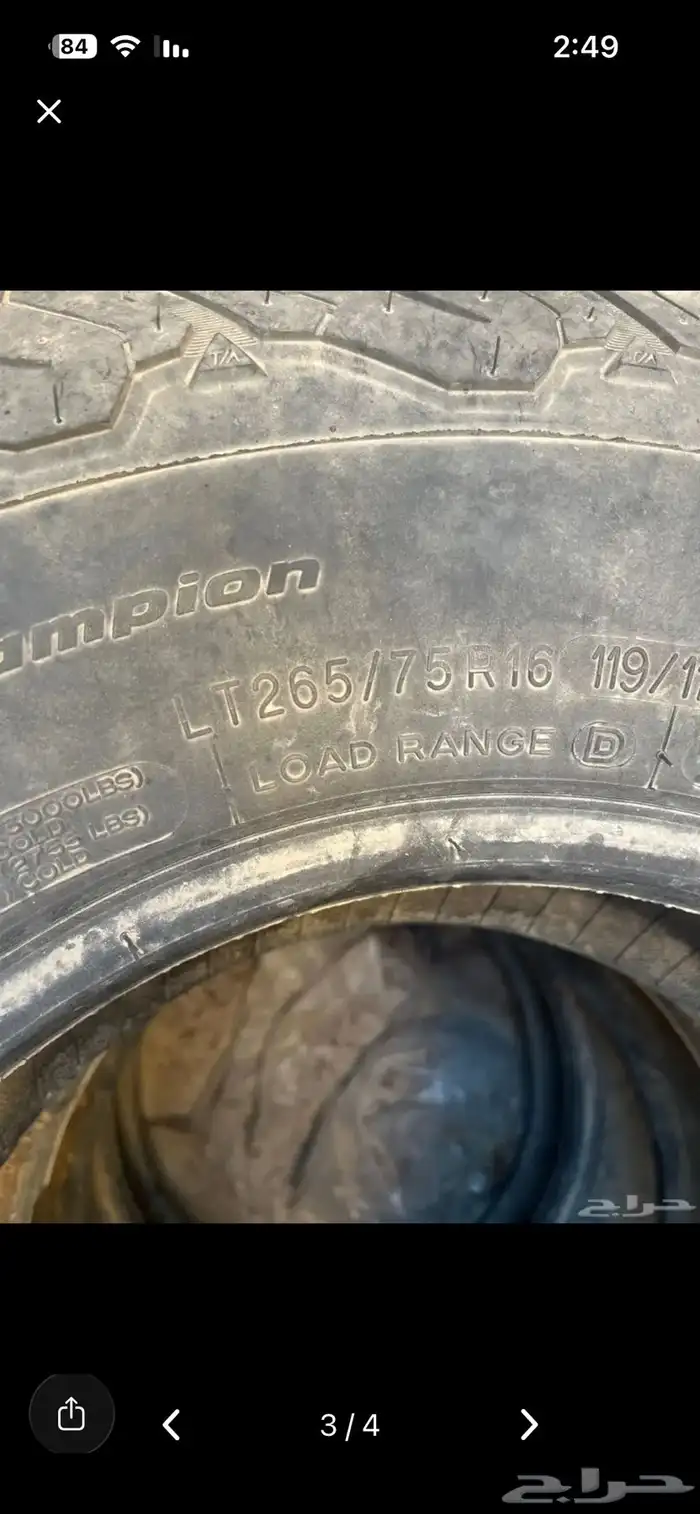 كفرات بي اوف قدرتش 1