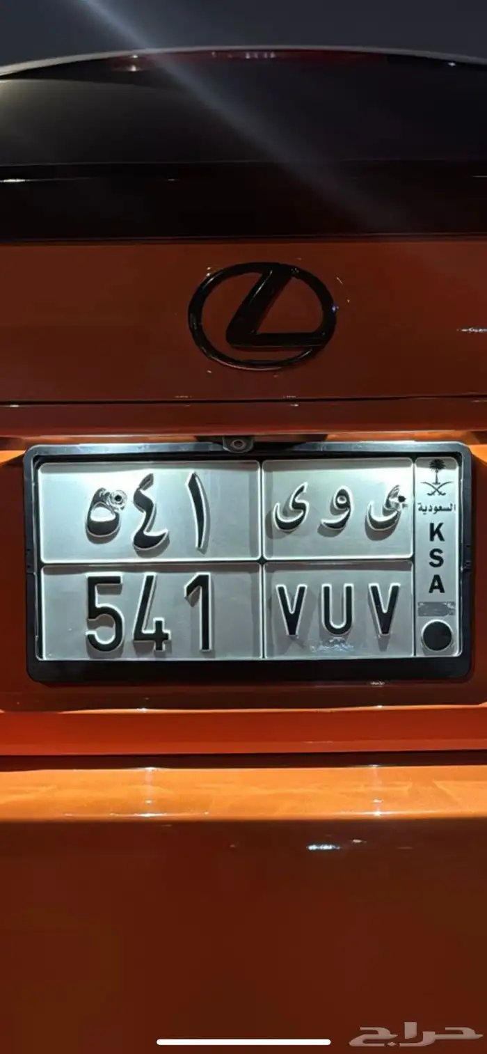 لوحه قفل vuv ى و ى 541 1
