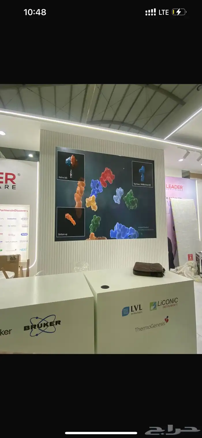 شاشات فلكسبل وشاشات كيرف 1