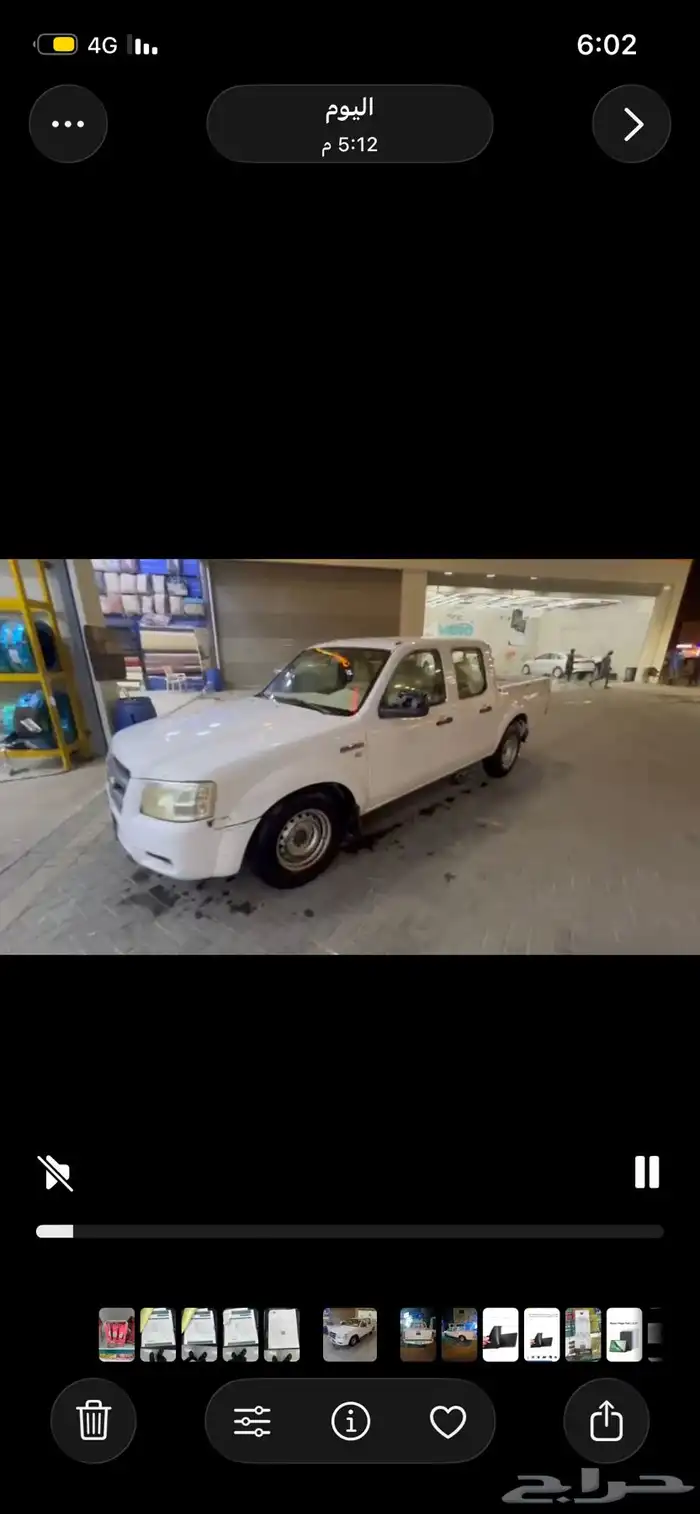 سيارة ونيت فورد 5