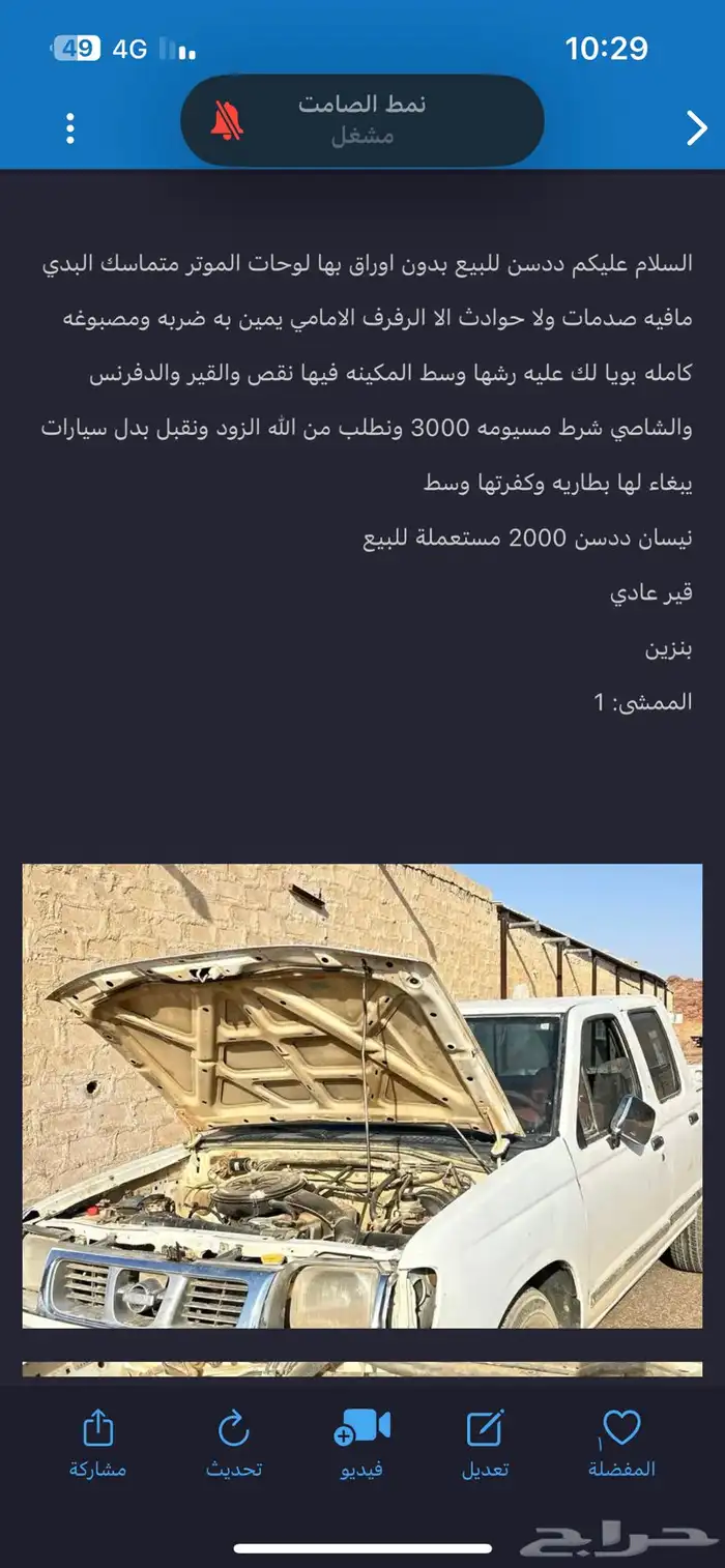 ددسن 2000 4