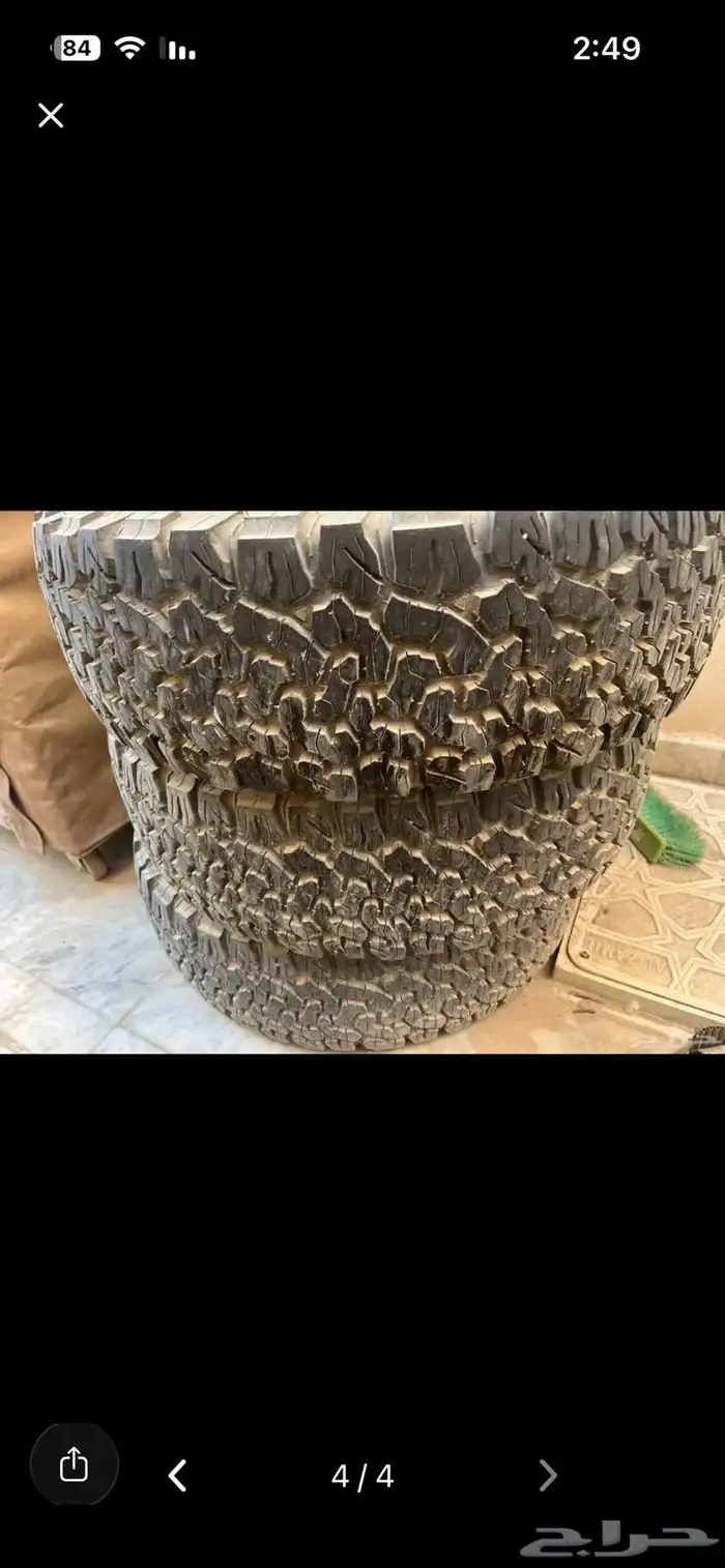 كفرات بي اوف قدرتش 2