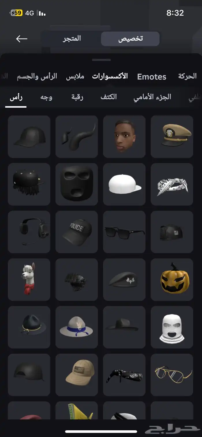 حساب روبلوكس قوي فيه ايمرجنسي هامبورغ و westband 22