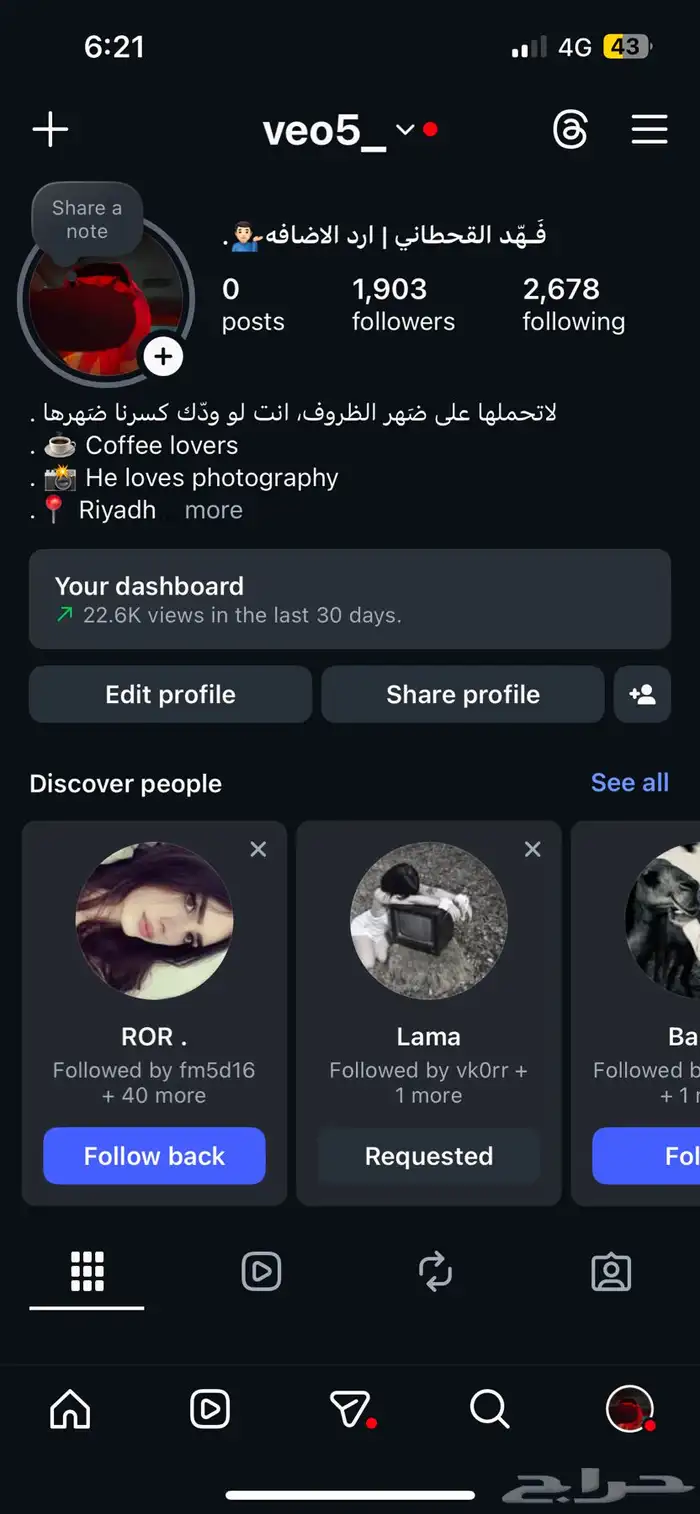 حساب إنستقرام متابعين1900 0