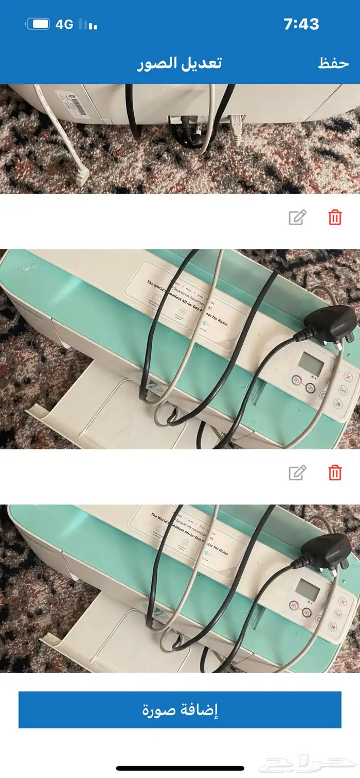 طابعة جديد وسرير بحالة الجديد 1