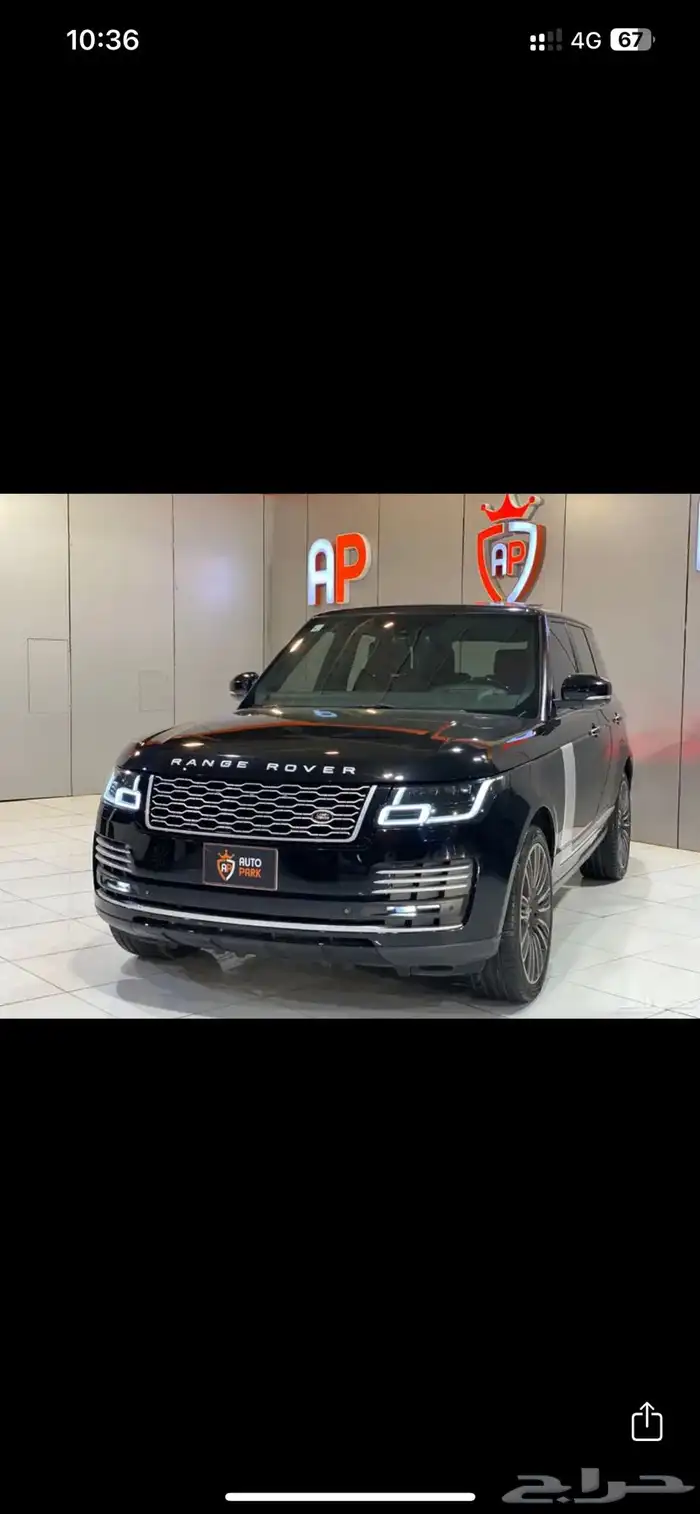 رنج فوج نظيف جدا 1