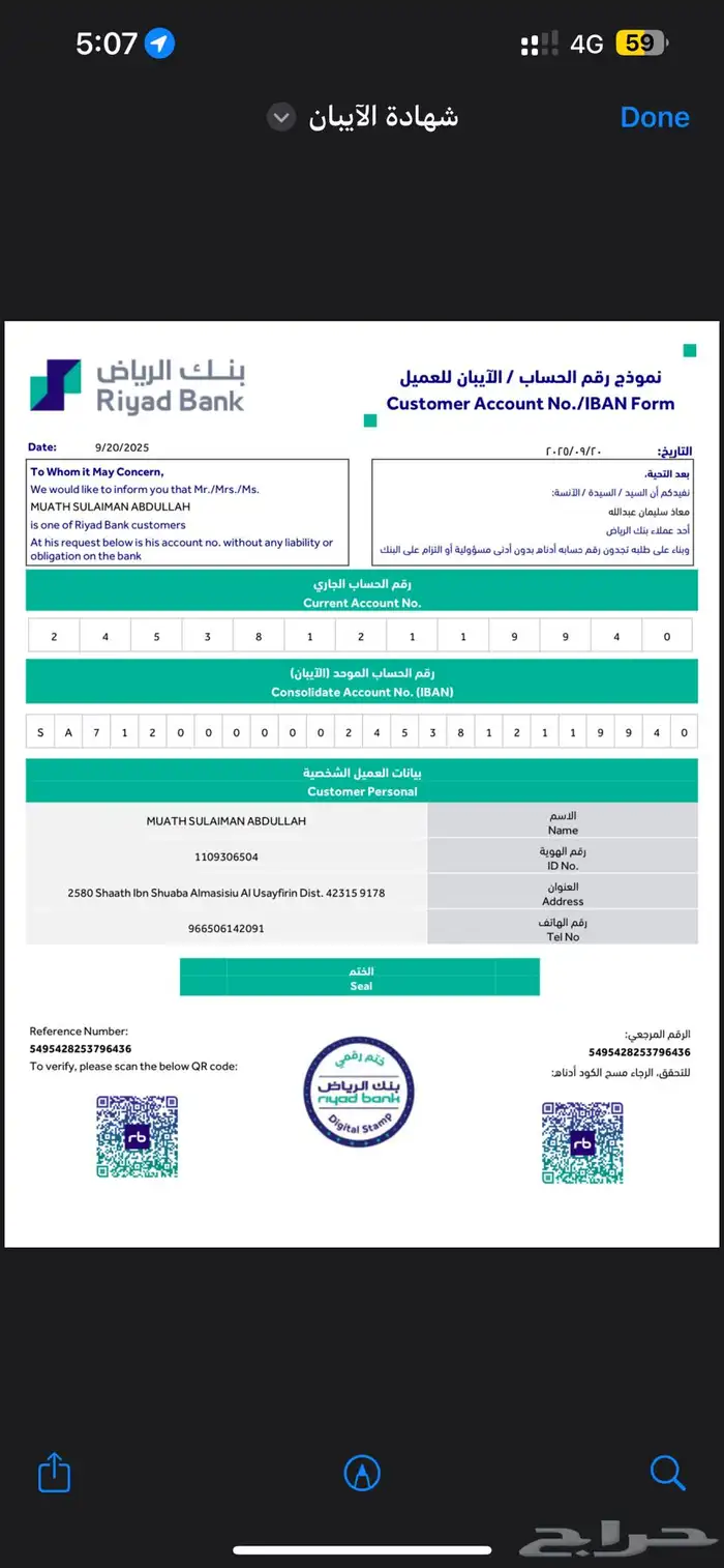 شانجان يوني فيuniv2024 0