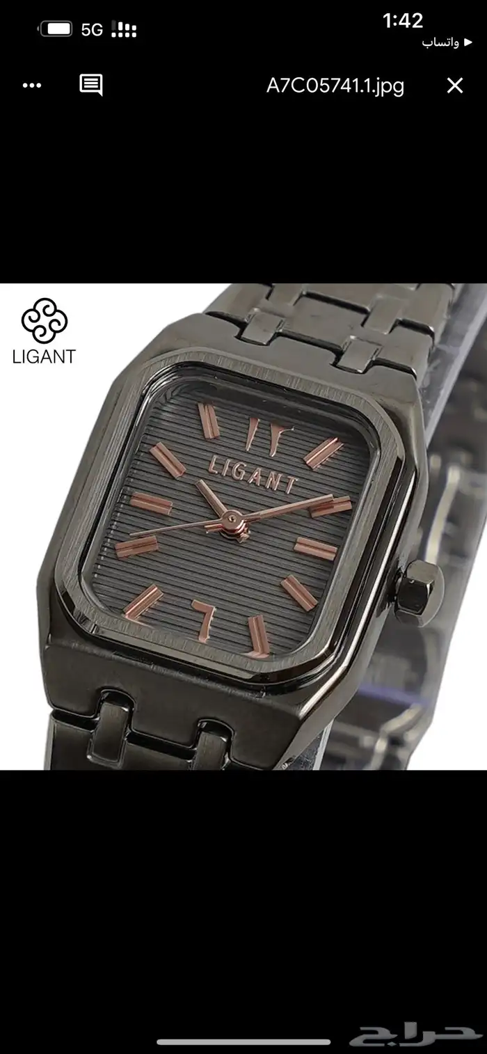 تصفية ساعات على السوم 3