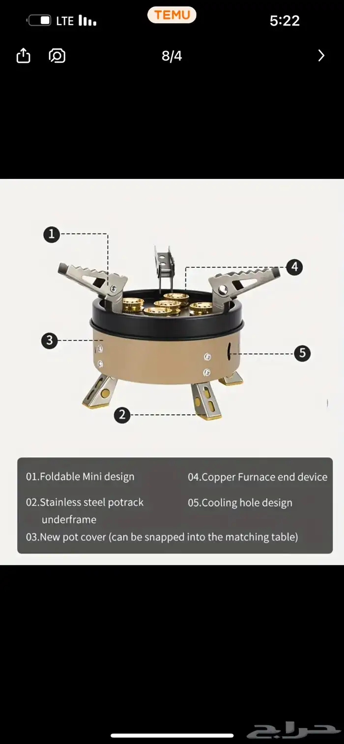 غاز لرحلات 1