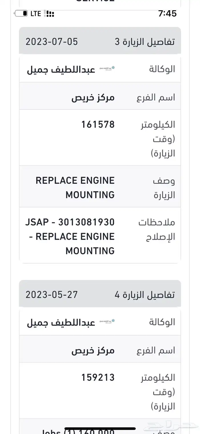 للبيع باص تويوتا كوستر 2015 8