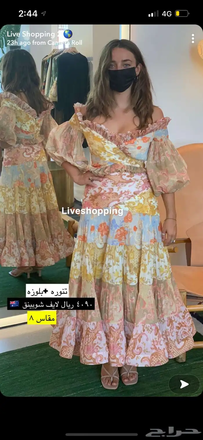 تنورة وبلوزة 0
