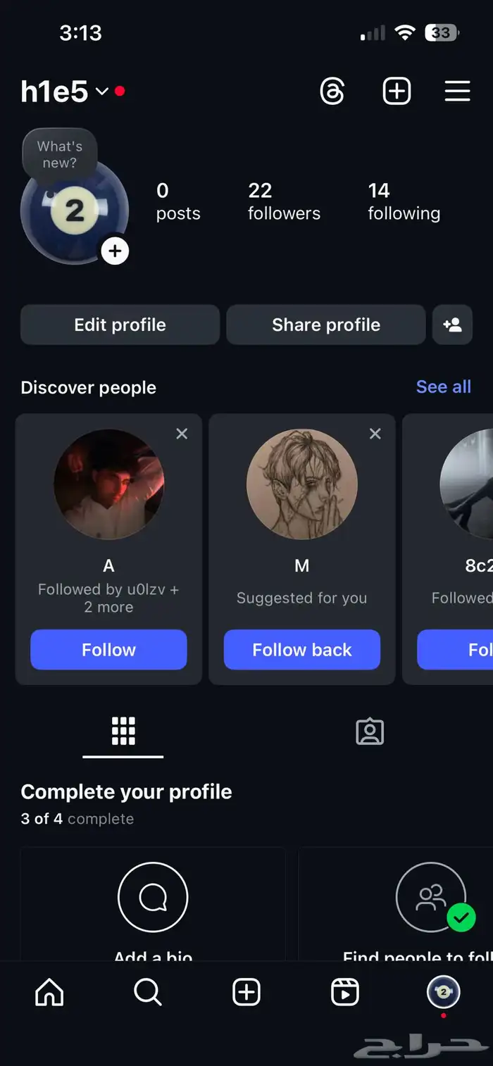 يوزر انستا رباعي 0