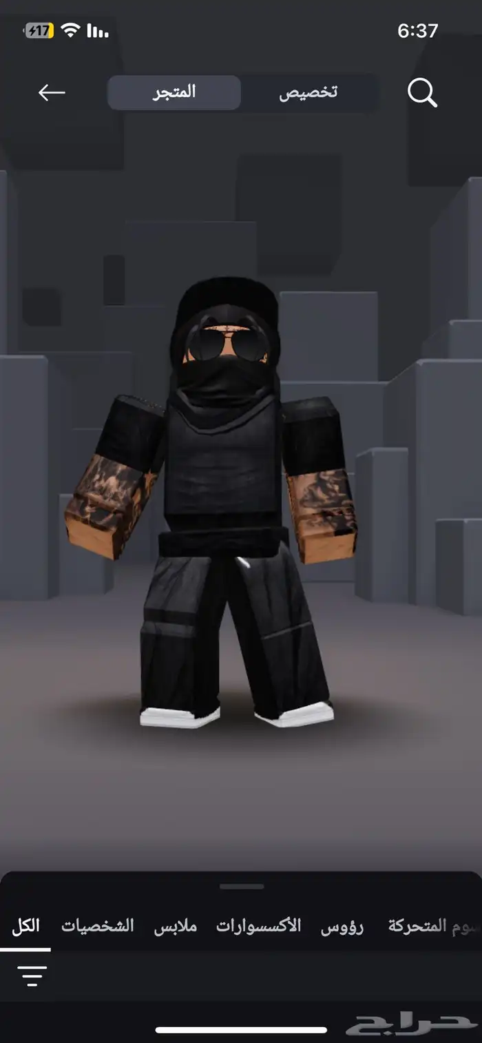 حساب روبلوكس قوي فيه ايمرجنسي هامبورغ و westband 0