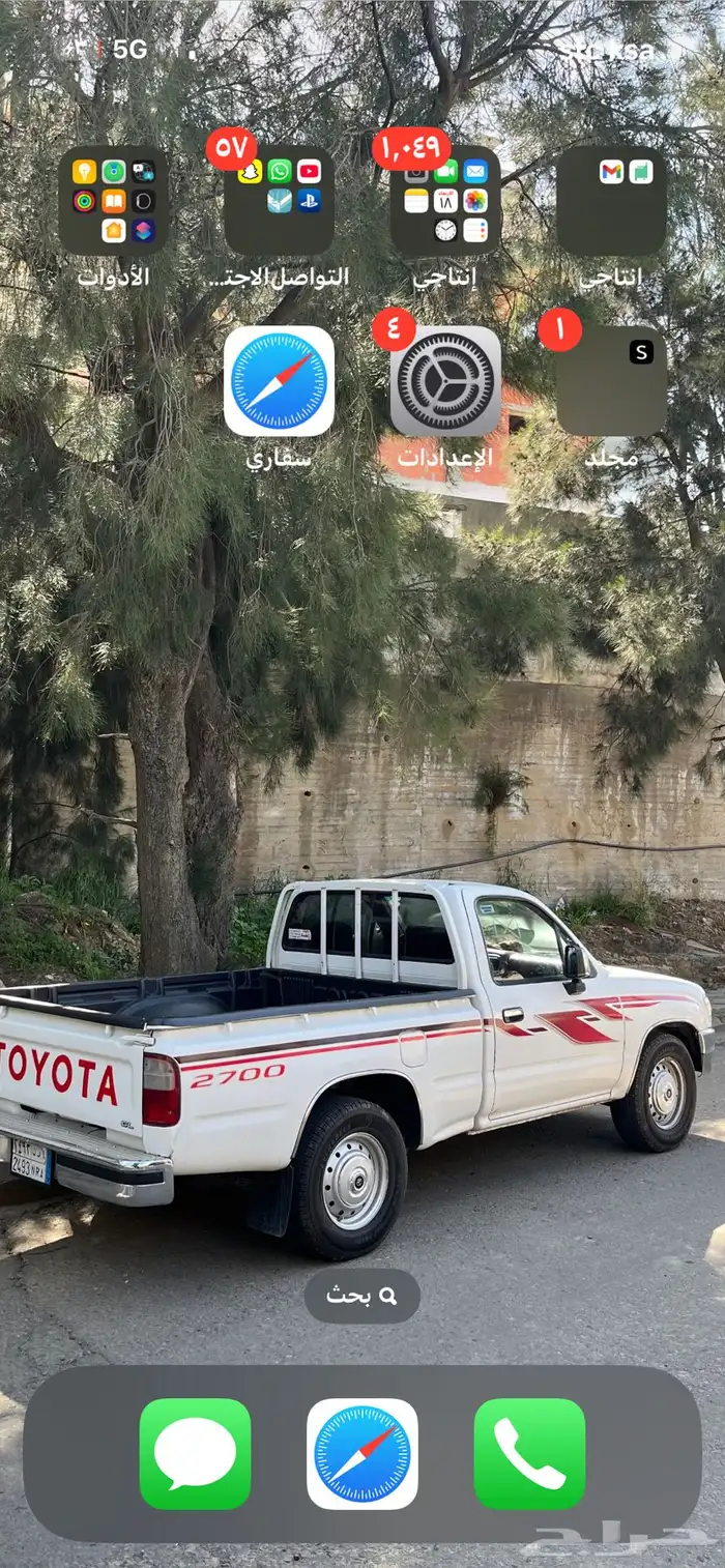 طيس ليمتد 3