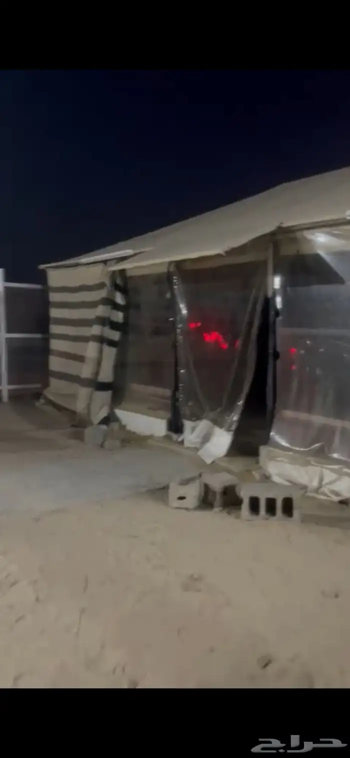 بيت ملكي بكامل اغراضه 2