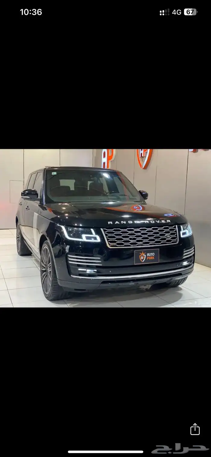 رنج فوج نظيف جدا 3