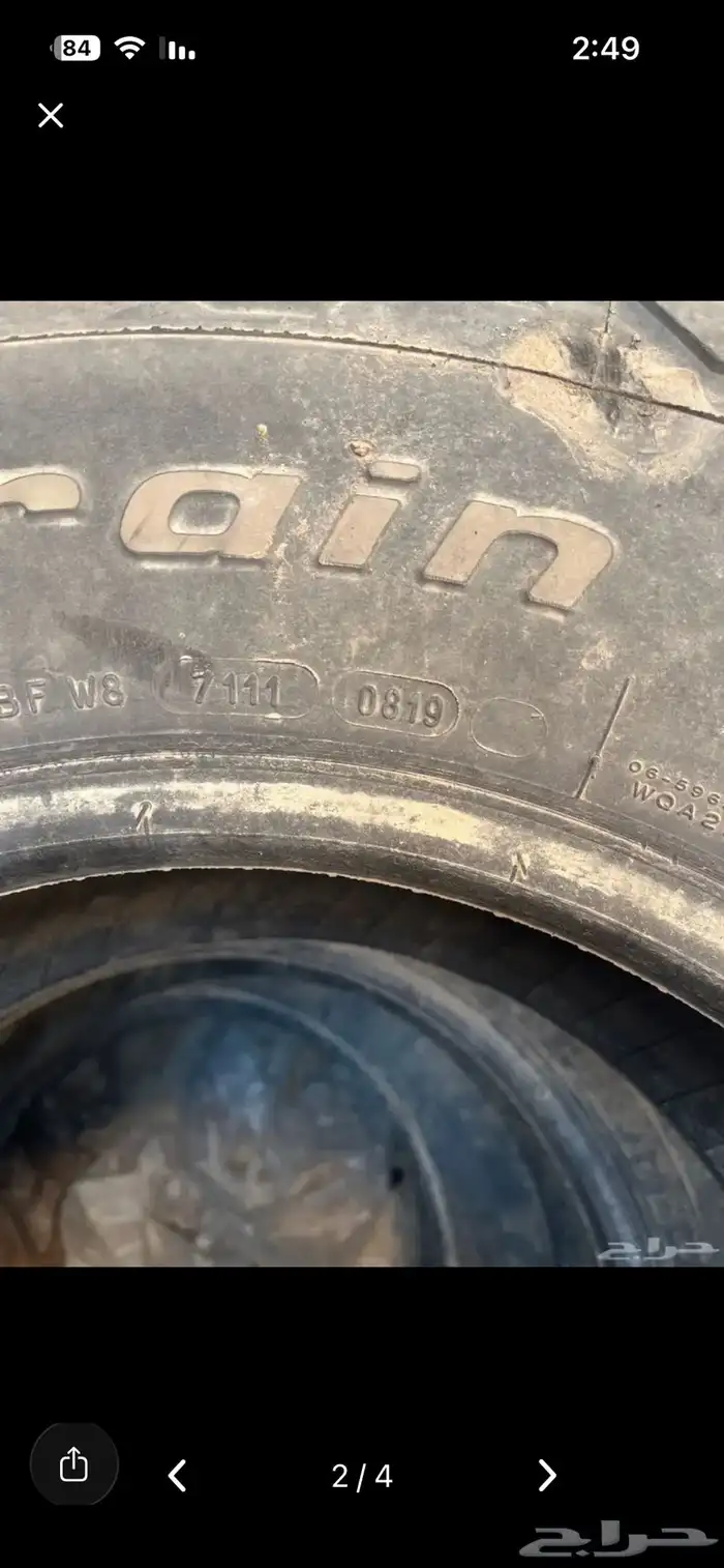 كفرات بي اوف قدرتش 0