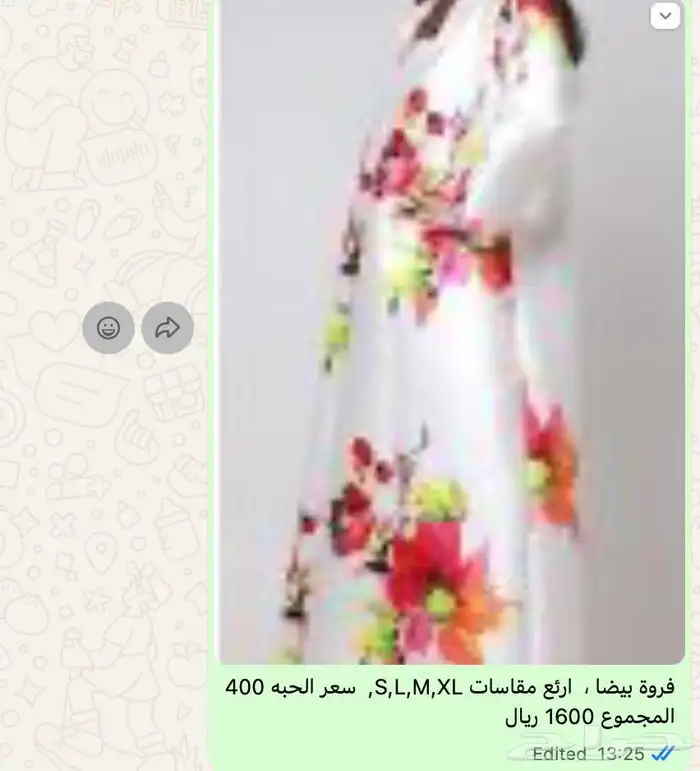 فروات مميزة جاهزة للبيع والتجارة 4