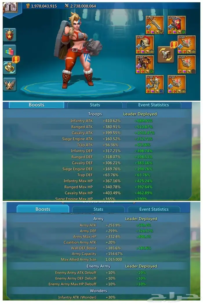 قلعة قائد حشد لقطه لوردس موبايل(انباع) 1