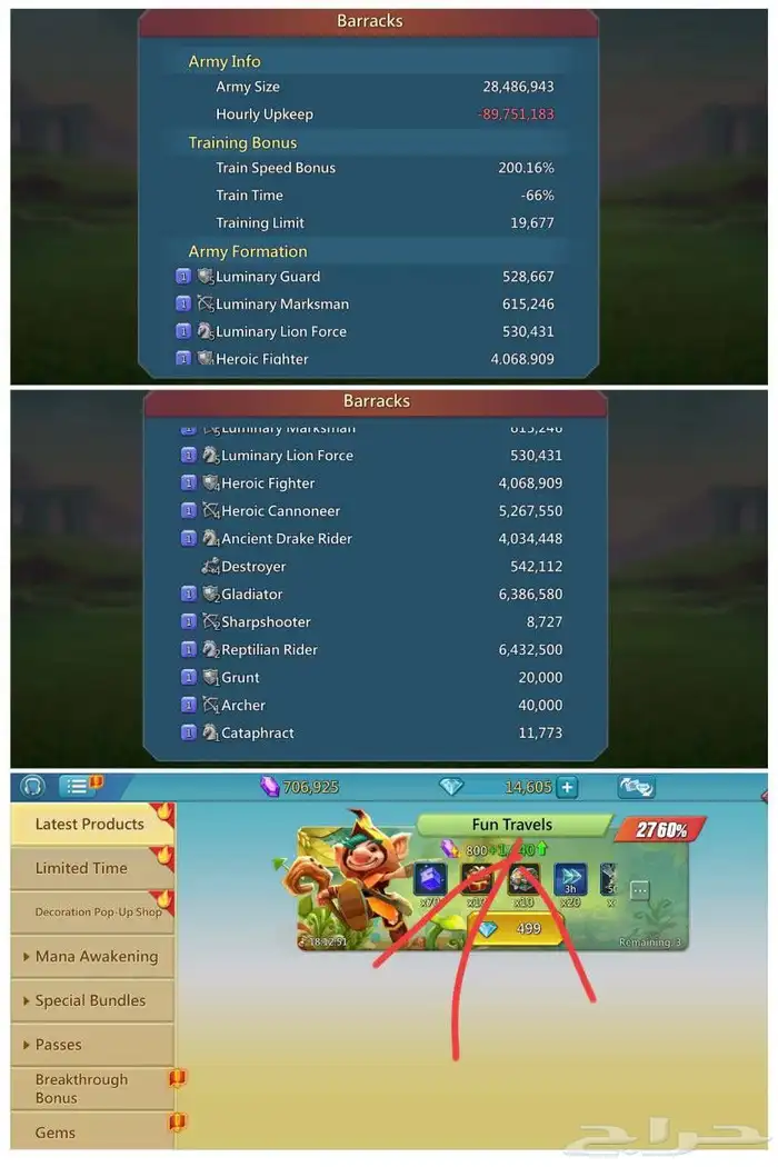 قلعة قائد حشد لقطه لوردس موبايل(انباع) 6