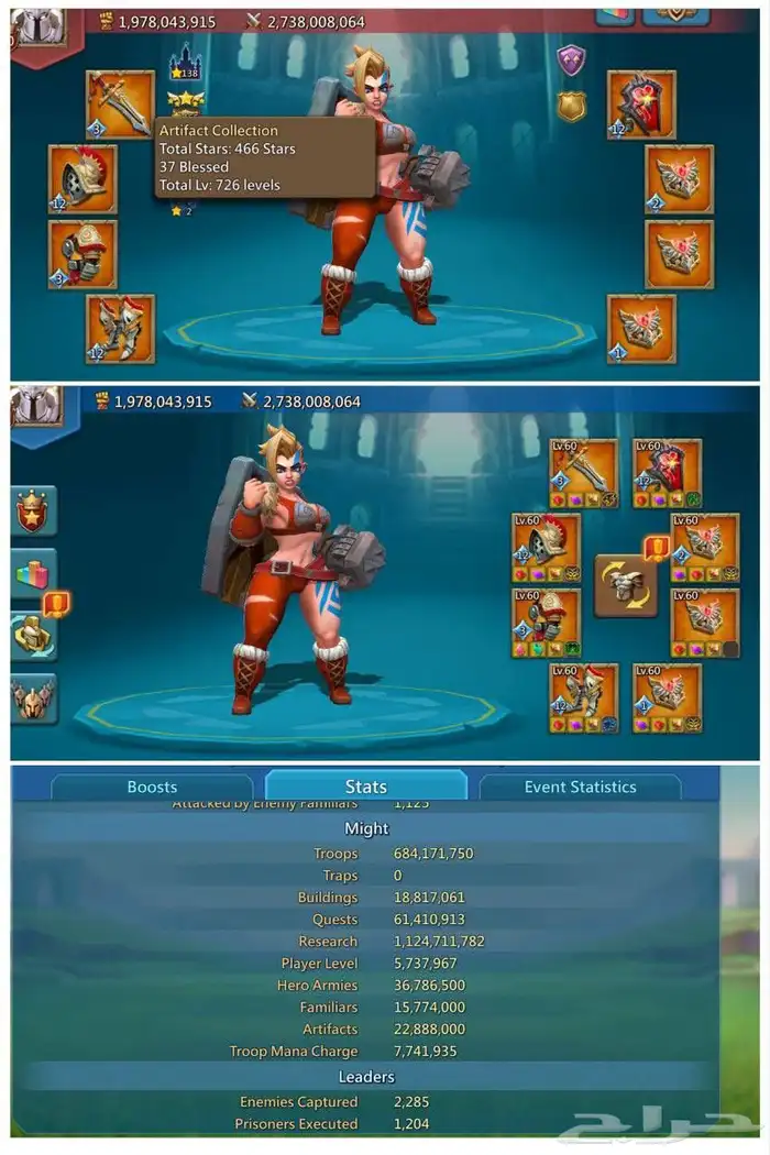 قلعة قائد حشد لقطه لوردس موبايل(انباع) 0