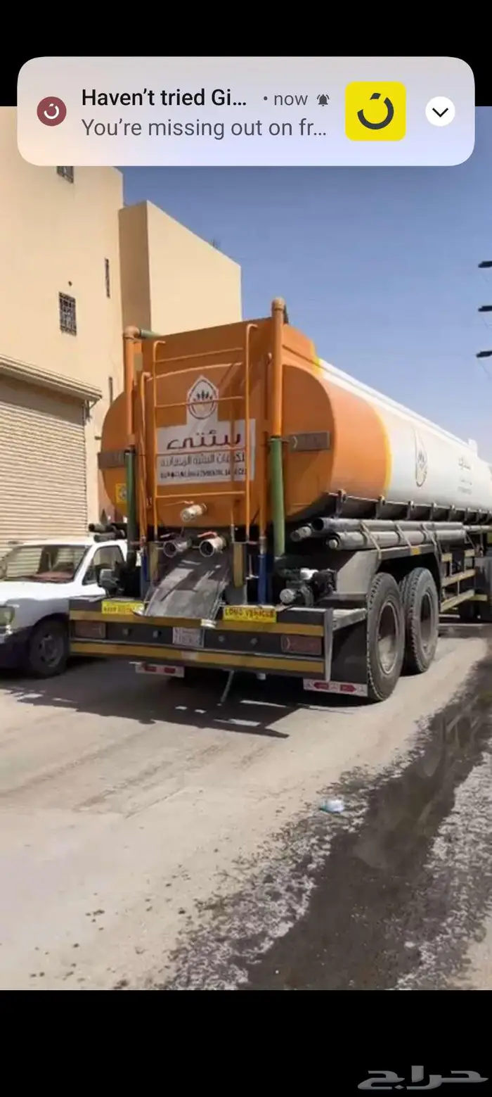 خدمة مياه الصرف الصحي 0