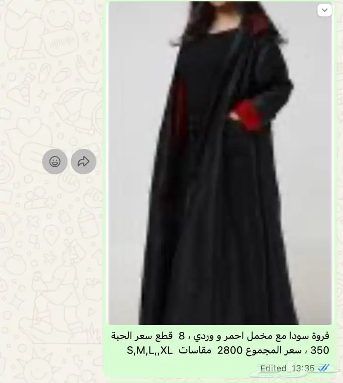 فروات مميزة جاهزة للبيع والتجارة 7