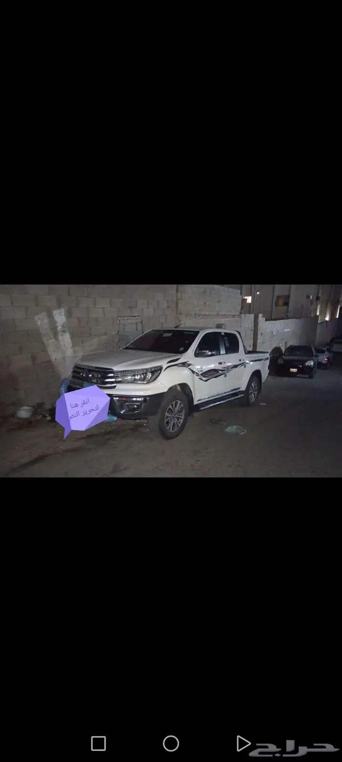 للبيع ونيت هايلوكس غمارتين دبل 3