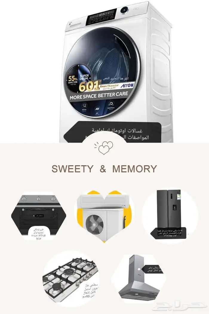 ثلاجات غسالات. افران. جديد بالكرتون وبأقل الأسعار والتوصيل 3