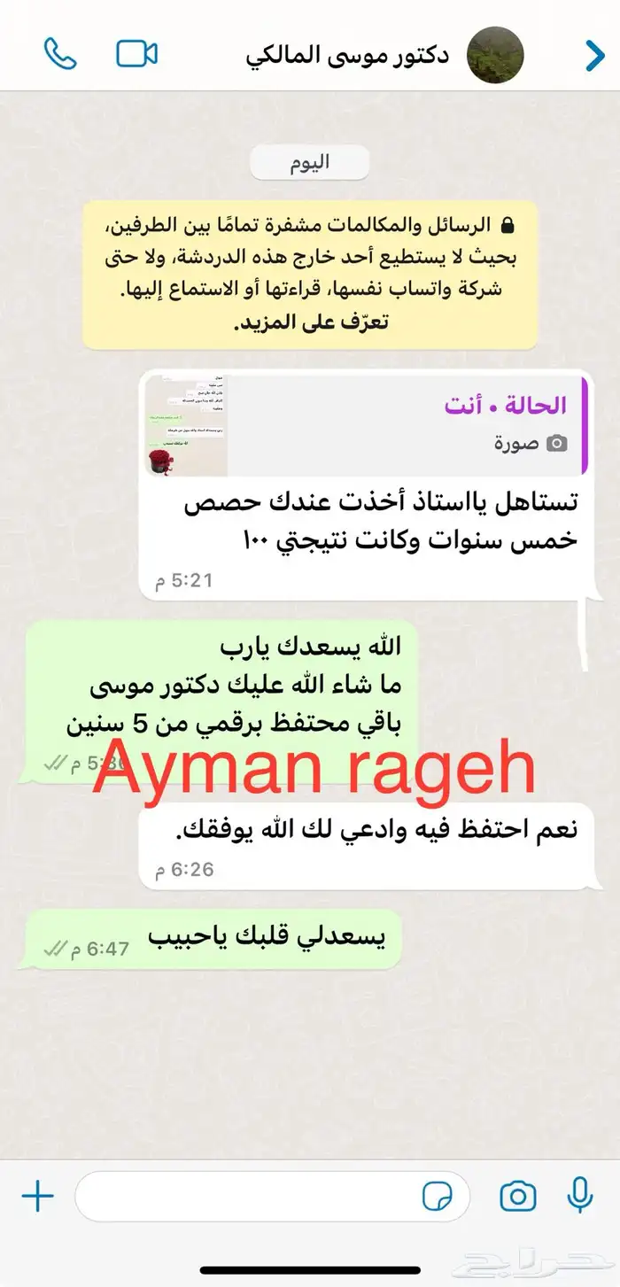 افضل مدرب قدرات بتبوك 91