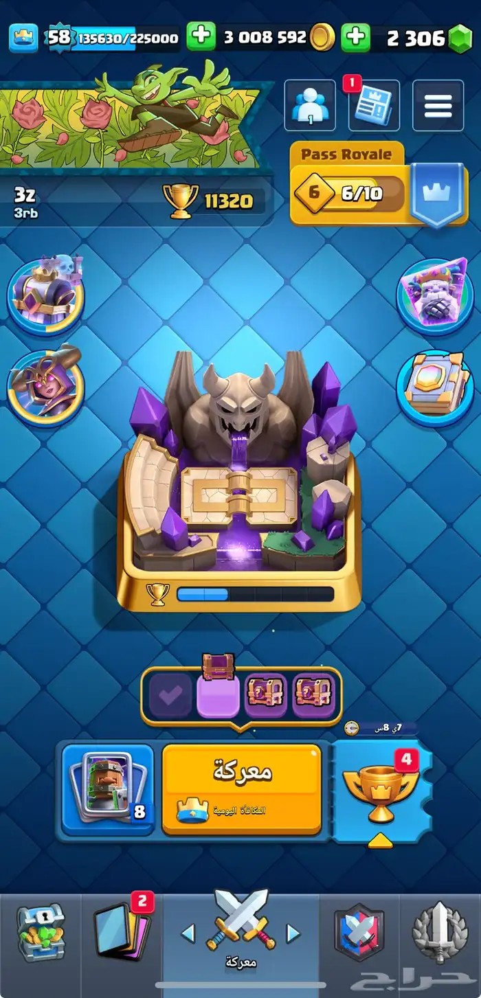 حساب كلاش رويال قوي 2