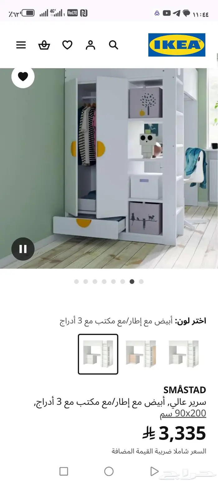 سرير نوم للأطفال مع مكتب من أيكيا 12