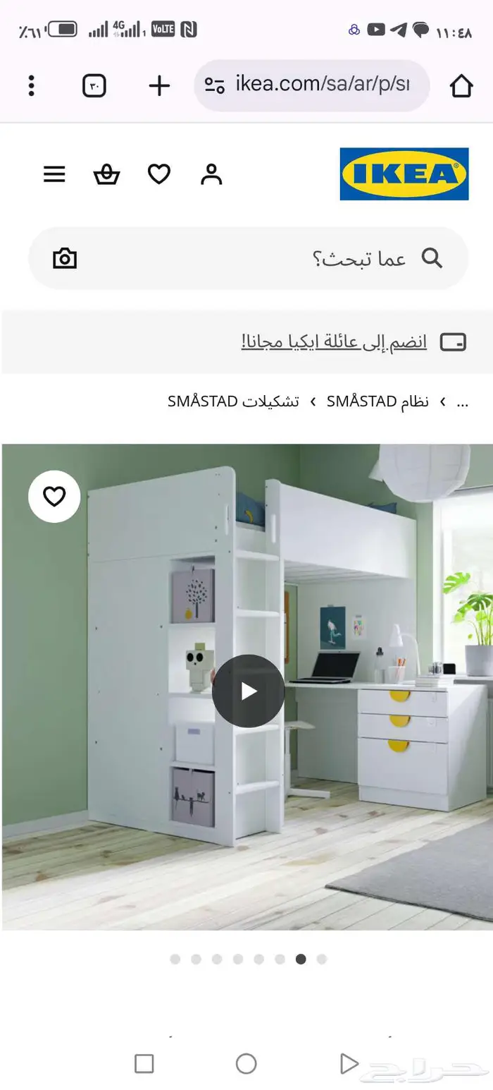 سرير نوم للأطفال مع مكتب من أيكيا 15