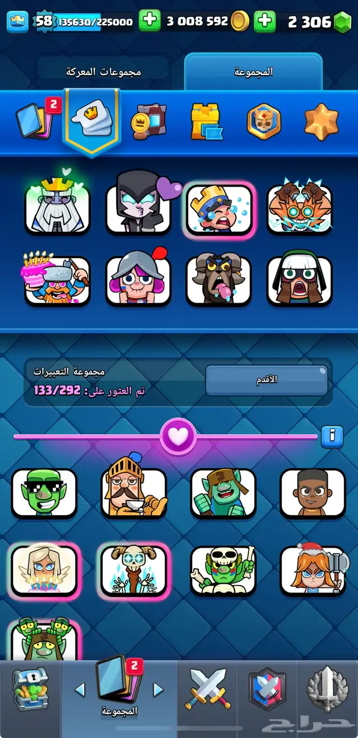 حساب كلاش رويال قوي 0