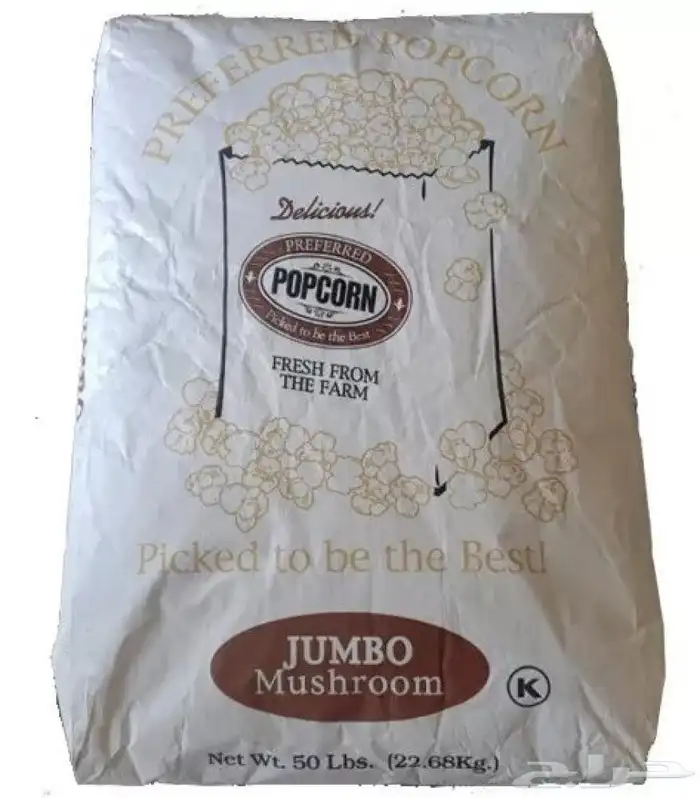 فشار جامبو أمريكي كيس 22 كيلو ب 250 0